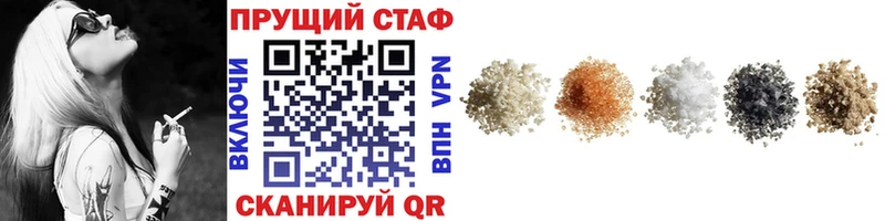 Наркотические вещества Новошахтинск ГАШИШ A-PVP АМФ Галлюциногенные грибы Меф мяу мяу