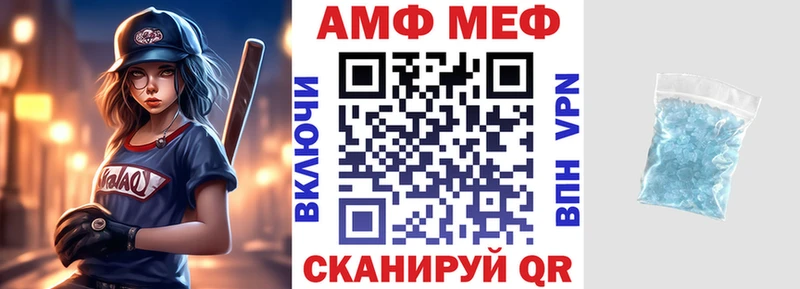 Amphetamine Premium  Новошахтинск 