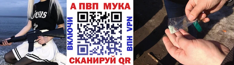 продажа наркотиков  сайты даркнета Telegram  Alfa_PVP кристаллы  Новошахтинск 