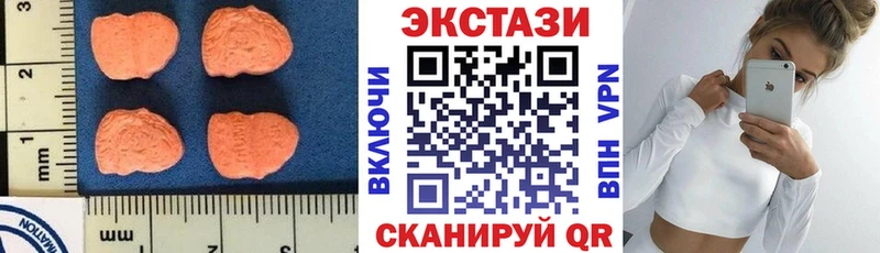 darknet клад  Новошахтинск  Экстази 99% 
