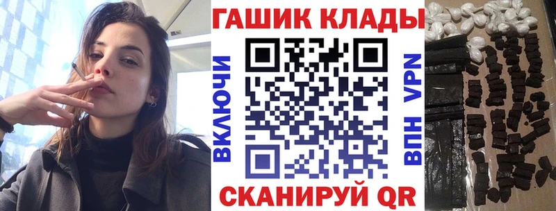 ГАШ индика сатива  Новошахтинск 