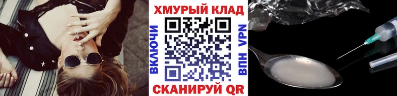 Героин Афган  Новошахтинск 