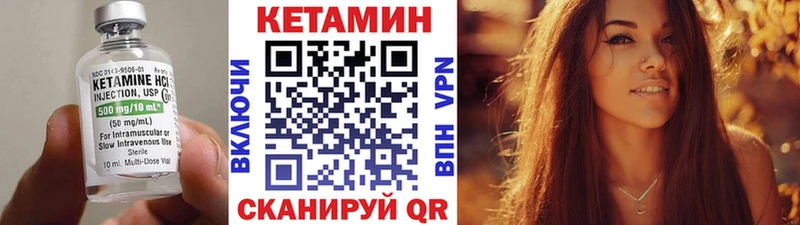 КЕТАМИН ketamine  Новошахтинск 