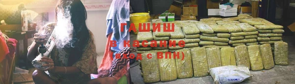 бутират Арсеньев