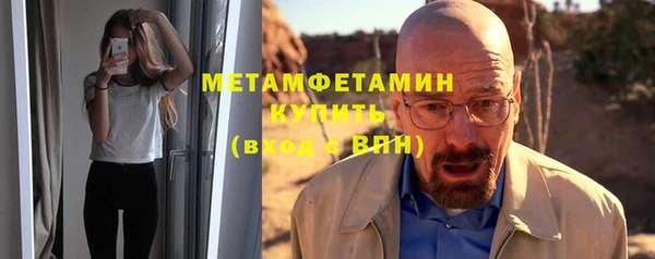метамфетамин Аркадак