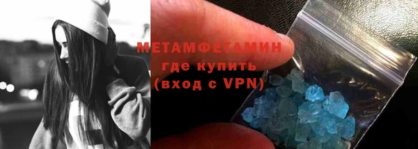 метамфетамин Аркадак