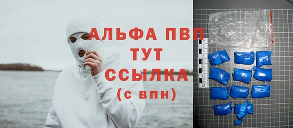 метамфетамин Аркадак