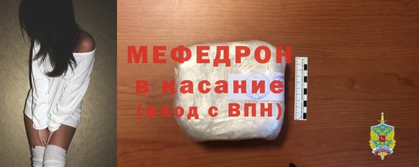 метамфетамин Аркадак