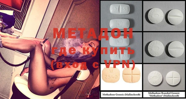 метамфетамин Аркадак