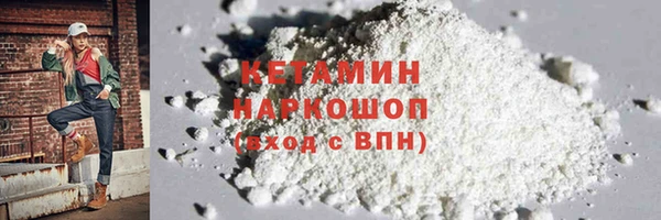 бутират Алексин