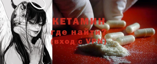 бутират Арсеньев