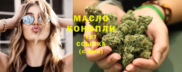 метамфетамин Аркадак