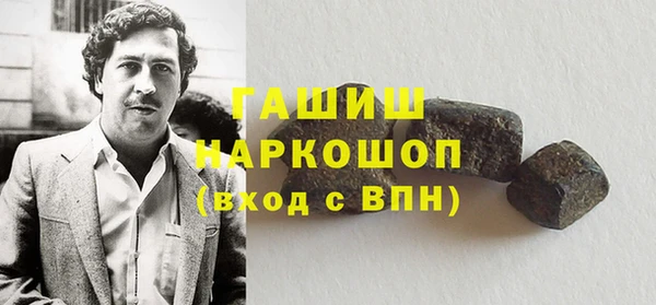 метамфетамин Аркадак