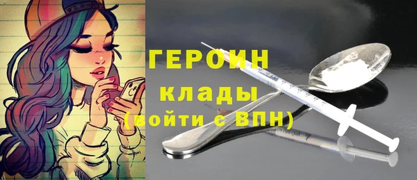 бутират Арсеньев