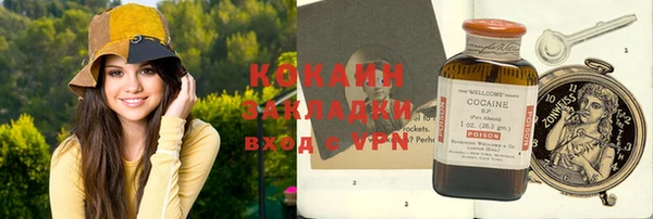 бутират Арсеньев