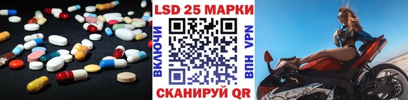 ЛСД экстази кислота Новошахтинск