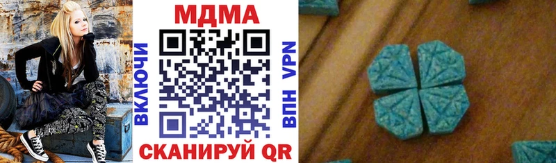 MDMA VHQ  кракен вход  Новошахтинск 