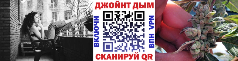 Бошки Шишки White Widow shop Telegram Новошахтинск закладка